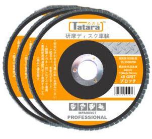 Tatara, Tatara Disque abrasif à lamelles / Roue pour métal