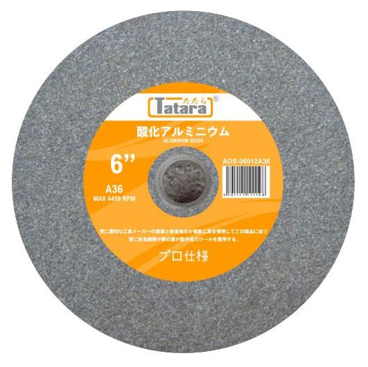 Tatara, Tatara Vitrified Grinding Wheel 6" Aluminium Oxide (Square Edge)