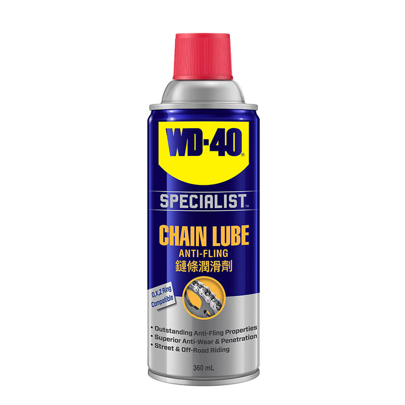 WD-40, WD-40 Specialist Chain Lube / Lubrifiant 360ml (WD-AMC-CL360)