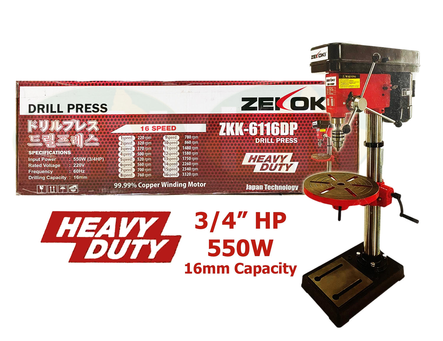 Zekoki, Zekoki ZKK-6116DP Perceuse à colonne 550W(3/4HP)